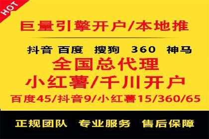 百度搜索广告推广：企业快速成长的秘诀