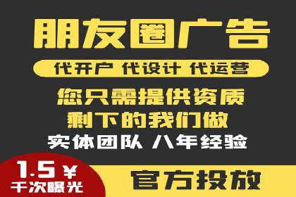 头条信息流广告的投放技巧：从数据看效果